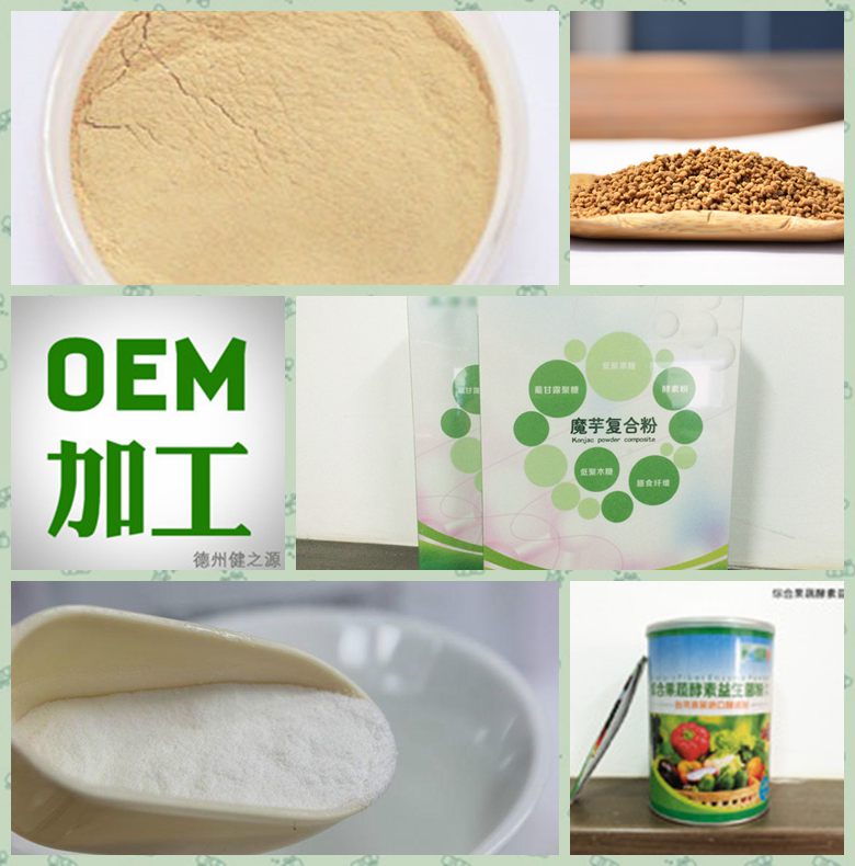山东保健食品oem贴牌代加工厂-德州健之源