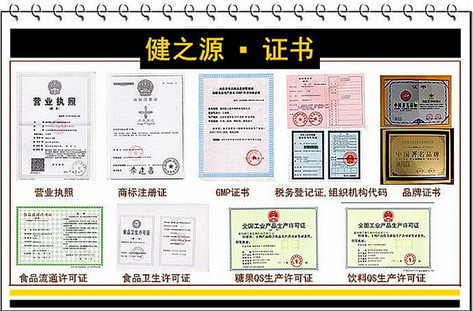 企业资质图片