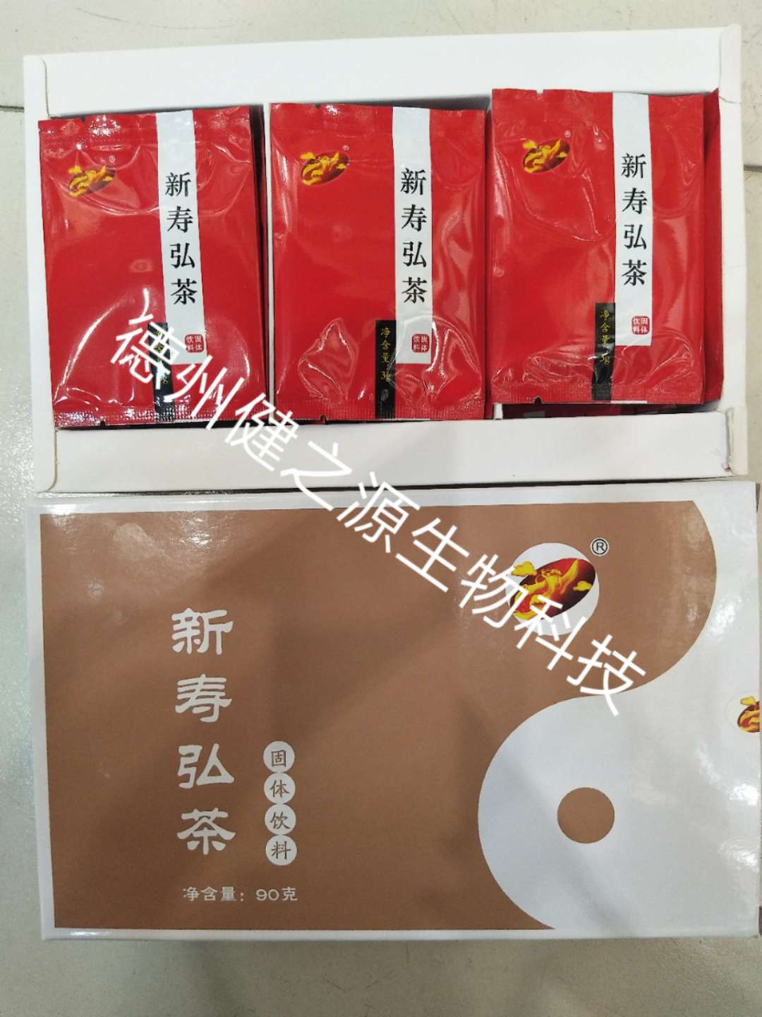 降三高霜桑叶袋泡茶代加工_代泡茶OEM_德州健之源