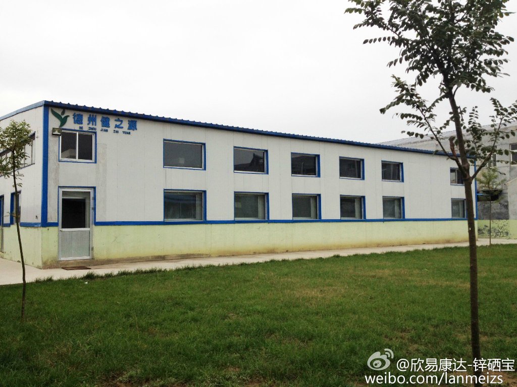 山东保健食品oem贴牌代加工厂-德州健之源
