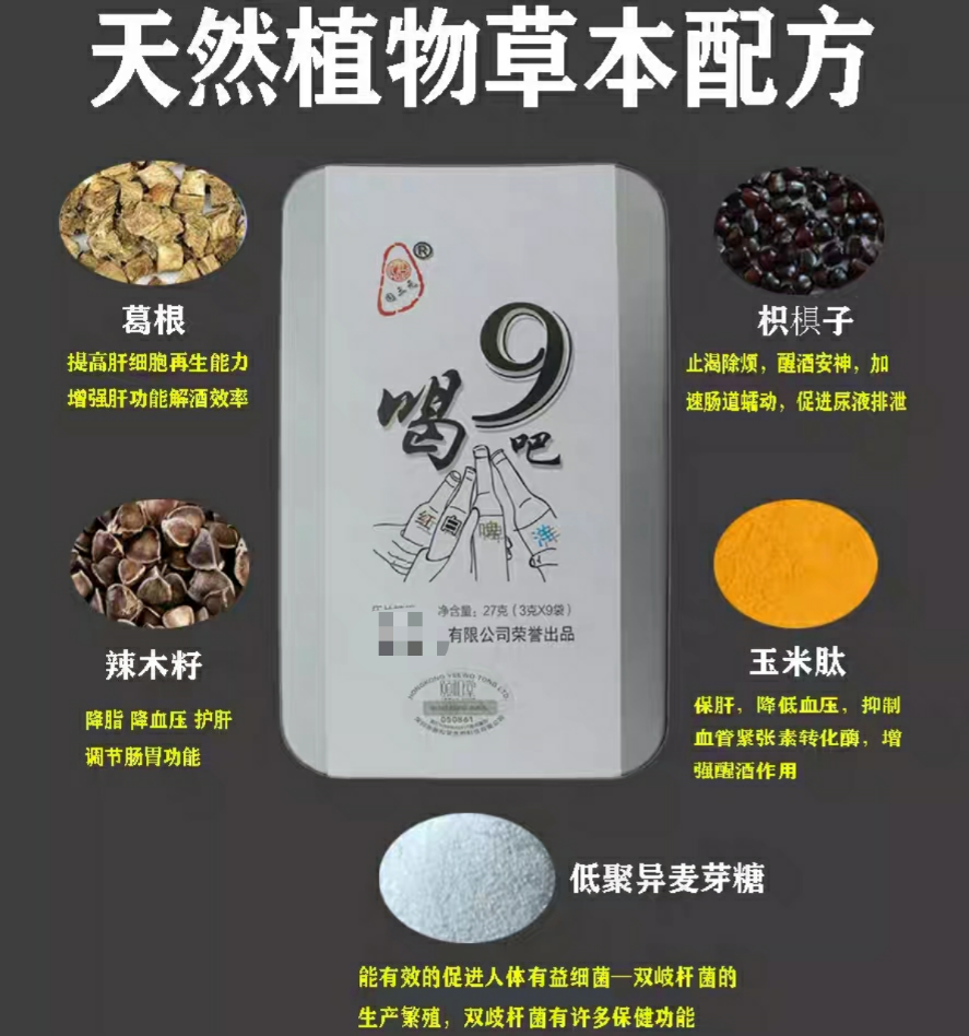 山东保健食品oem贴牌代加工厂-德州健之源