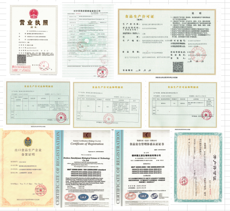 保健品代加工_补肾壮阳产品OEM_德州健之源
