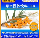 固体饮料产品展示德州健之源