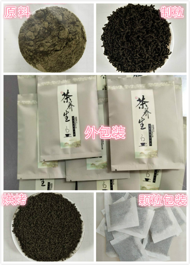 袋泡茶代加工_袋泡茶工艺流程_德州健之源