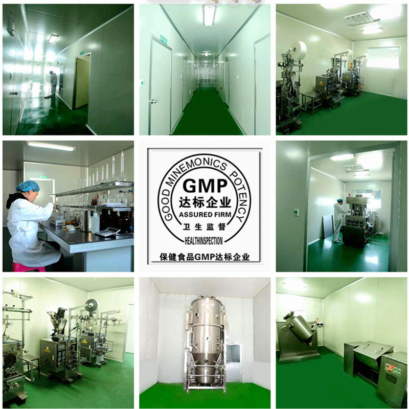 GMP认证车间以及生产设备_德州健之源