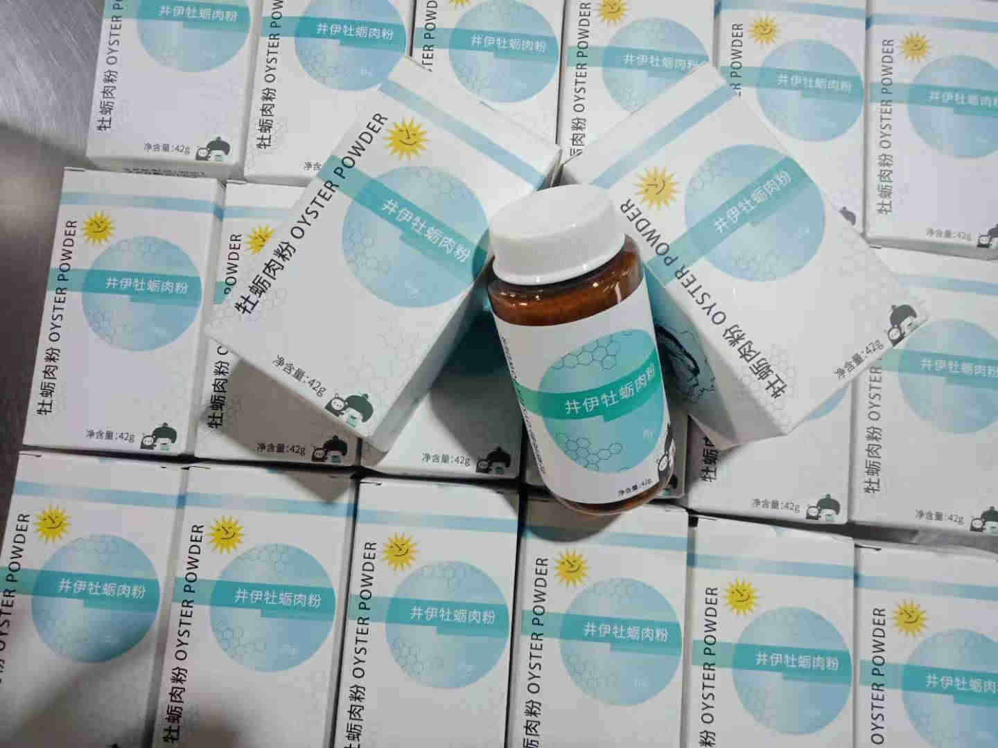 保健食品代加工_固体饮料OEM贴牌_德州健之源