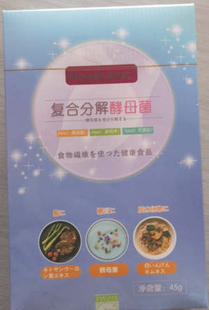 酵母菌固体饮料代加工_固体饮料OEM_德州健之源