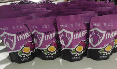 保健食品代加工_百香果固体饮料OEM_德州健之源