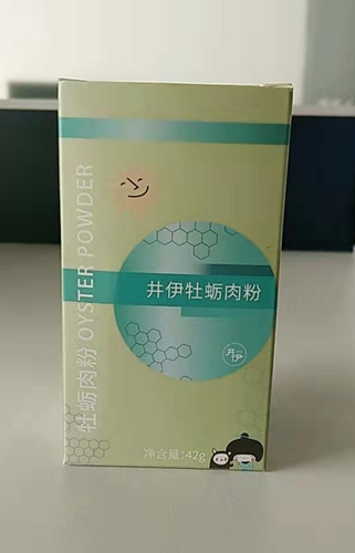 北京井伊牡蛎肉粉代加工案例_德州健之源