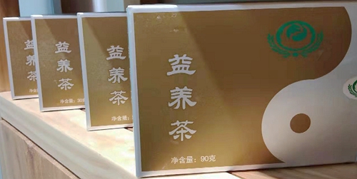 聊城养生茶代加工案例-德州健之源