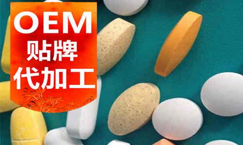 压片糖果代加工厂家的六种合作方式-德州健之源