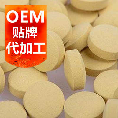 河南压片糖果代加工厂家-泡腾片OEM-德州健之源
