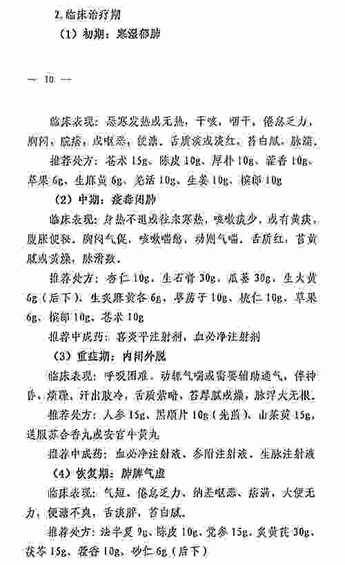 山东保健食品oem贴牌代加工厂-德州健之源