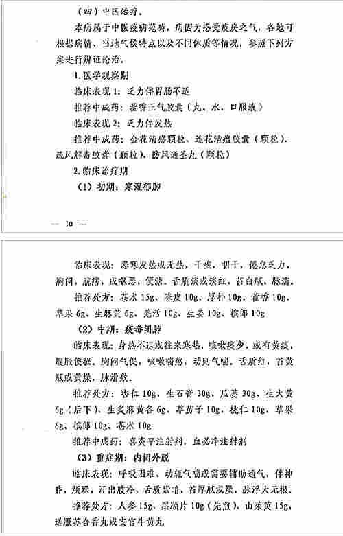 山东保健食品oem贴牌代加工厂-德州健之源