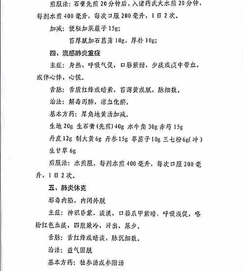 山东保健食品oem贴牌代加工厂-德州健之源