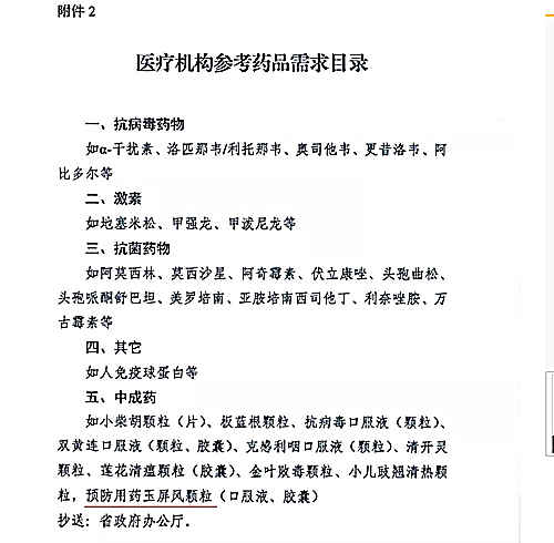 山东保健食品oem贴牌代加工厂-德州健之源